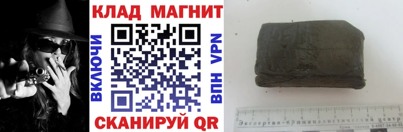 Купить наркоту Вичуга Cocaine  APVP  Каннабис  Гашиш 
