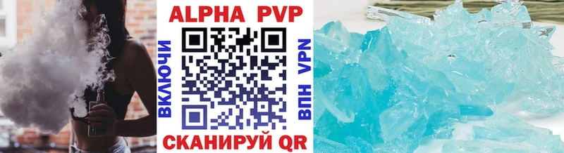 МЕГА   Вичуга  A-PVP СК 