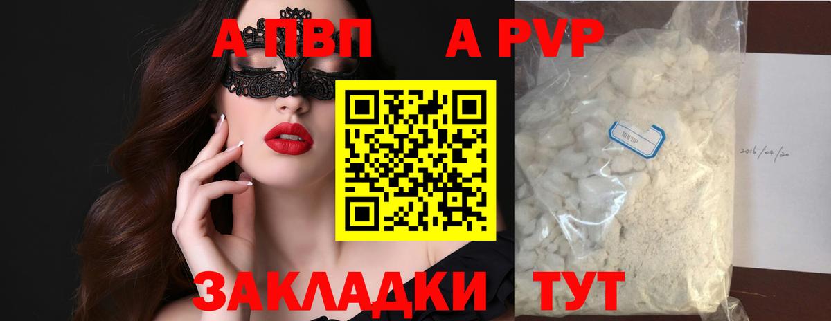 ГАШ  Alpha-PVP СОЛЬ кристаллы  КЕТАМИН  Марихуана  Вход с VPN  ЭКСТАЗИ  Меф   Каннабис  Где найти наркотики?  Cocaine  Вичуга  Метамфетамин 