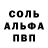 КЕТАМИН VHQ jekanic