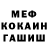 Первитин пудра Zmey God
