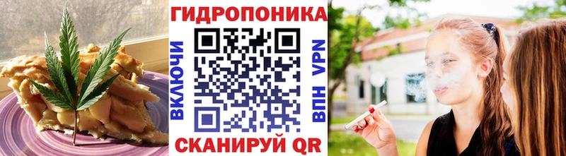 hydra зеркало  Вичуга  Печенье с ТГК марихуана 