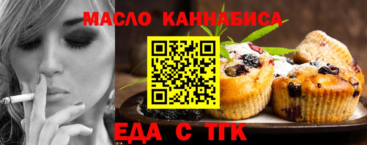 Вичуга  Canna-Cookies марихуана  Вход с VPN 