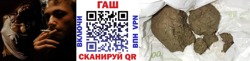 ГАШИШ VHQ нарко площадка наркотические препараты Вичуга