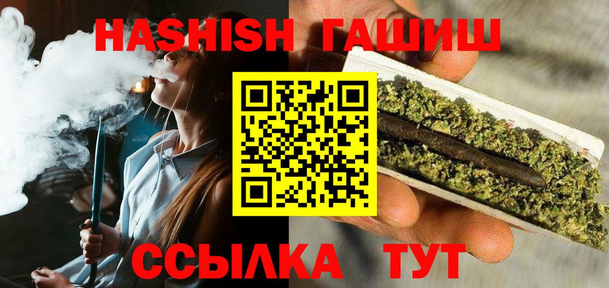 наркотики  Гашиш  ГАШ AMNESIA HAZE  Вичуга  Вход с VPN  ГАШИШ AMNESIA HAZE 