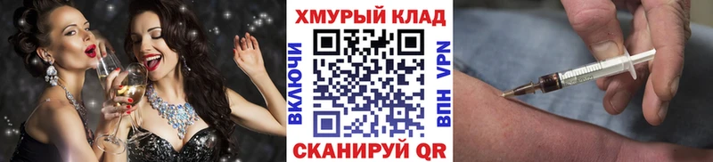 Героин гречка Вичуга