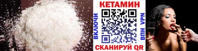 КЕТАМИН ketamine  купить наркотик  Вичуга 