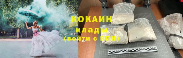 mix Бугульма