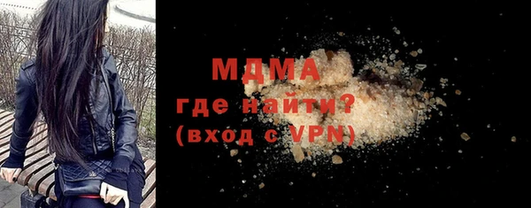 mix Бугульма