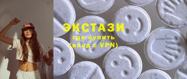 мескалин Бронницы