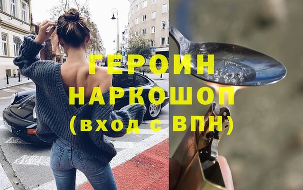 круглые Бородино