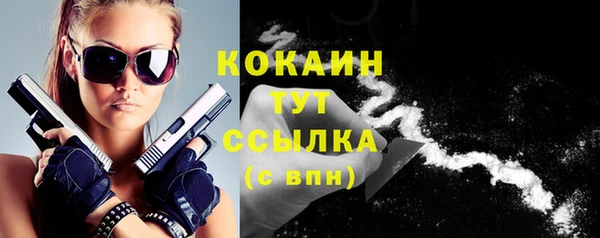 каннабис Лихославль