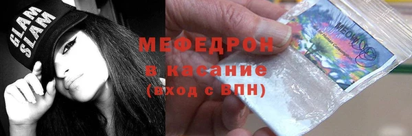 круглые Бородино