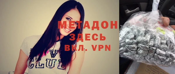 мескалин Бронницы