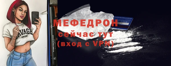 mix Бугульма