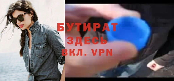 круглые Бородино