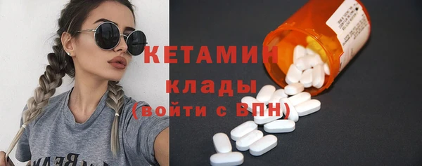 мескалин Бронницы