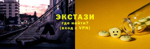 mix Бугульма