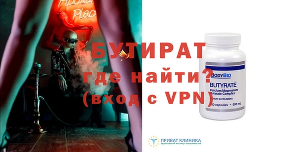 мескалин Бронницы