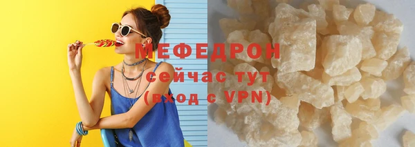 mix Бугульма