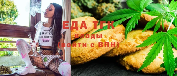круглые Бородино