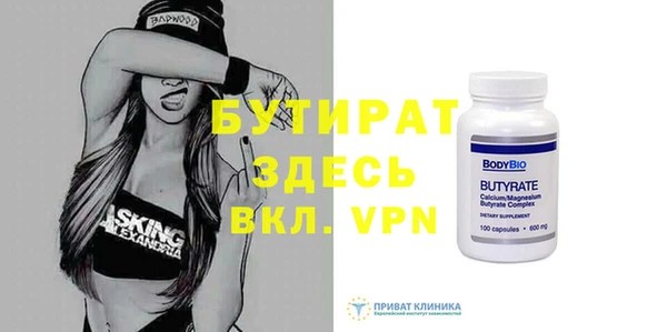 круглые Бородино
