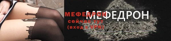 круглые Бородино