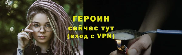 мескалин Бронницы
