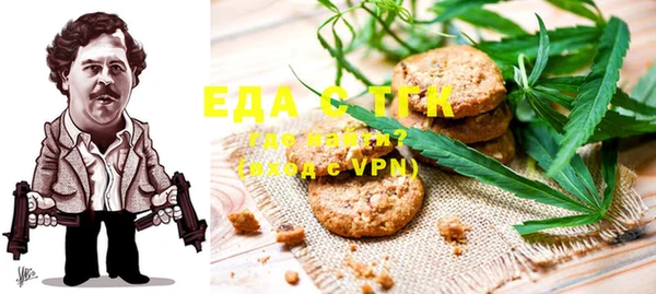 mix Бугульма