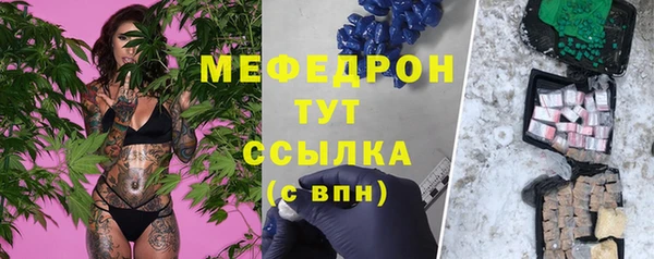 круглые Бородино