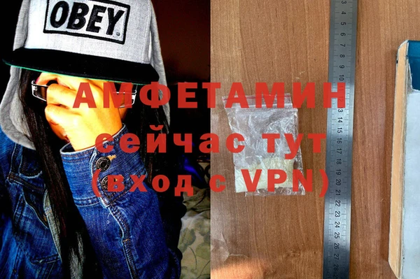 мескалин Бронницы