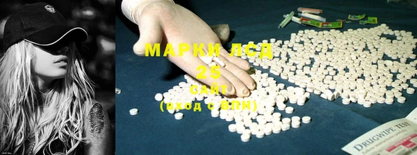 мескалин Бронницы
