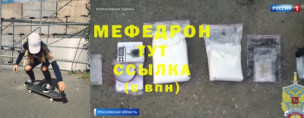 мескалин Бронницы