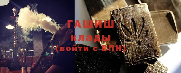 мескалин Бронницы