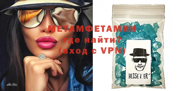 мескалин Бронницы