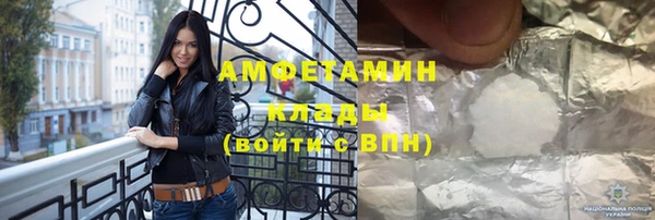 круглые Бородино