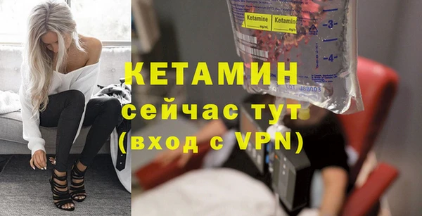 круглые Бородино