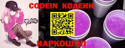 сатива Беслан