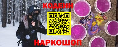 марки nbome Апшеронск
