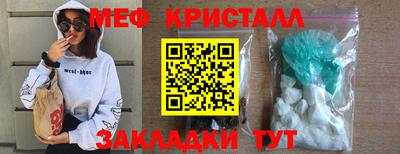 марки nbome Апшеронск