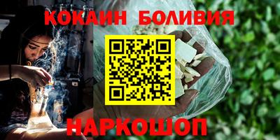 марки nbome Апшеронск