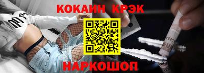 марки nbome Апшеронск