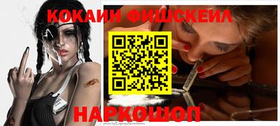 метамфетамин Бийск