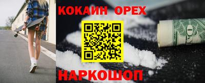 ПСИЛОЦИБИНОВЫЕ ГРИБЫ Берёзовский