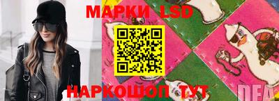 метамфетамин Бийск