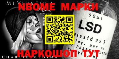 сатива Беслан