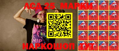 метамфетамин Бийск