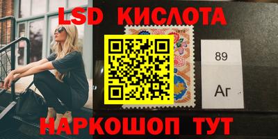 марки nbome Апшеронск
