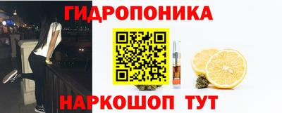 метамфетамин Бийск