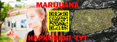 сатива Беслан